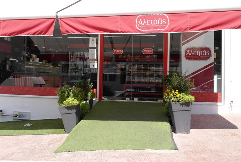 Τα αρτοζαχαροπλαστεία «Αλετράς» μεγάλωσαν