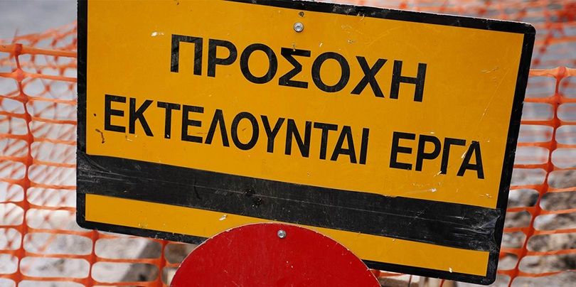 Εργασίες του ΟΑΣΑ στη λεωφόρο Αμφιθέας