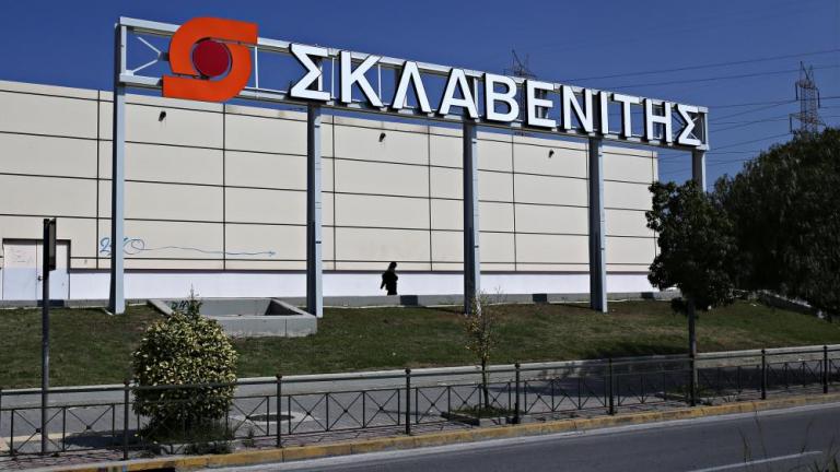 Επιτήδειοι χρησιμοποιούν το όνομα του «Σκλαβενίτη» σε δήθεν διαγωνισμούς – Η ανακοίνωση της εταιρείας