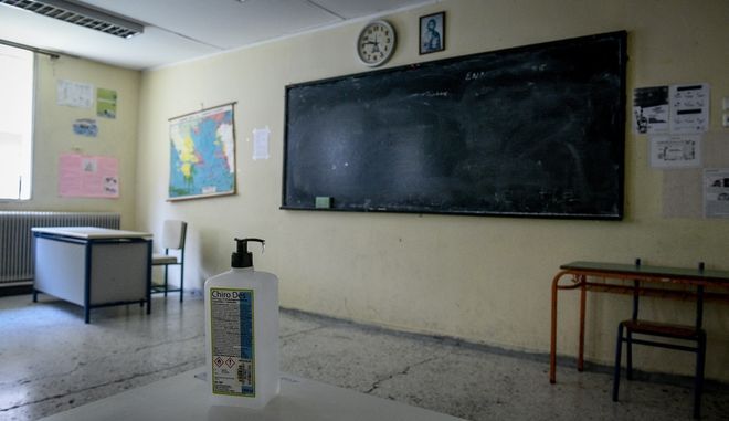 Κρούσμα κορωνοϊου σε δημοτικό σχολείο της Ηλιούπολης – Η ανακοίνωση του Δήμου