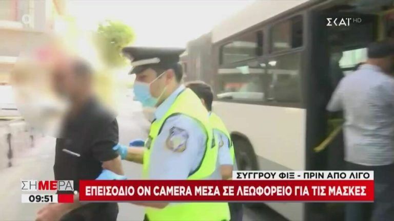 Επεισόδιο σε λεωφορείο της Λ. Συγγρού: Επιβάτης αρνήθηκε να φορέσει μάσκα ή να κατέβει από το λεωφορείο