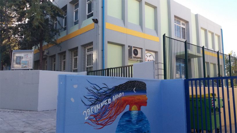 Νέα ένταση έξω από το 2ο και 5ο Γυμνάσιο Αλίμου