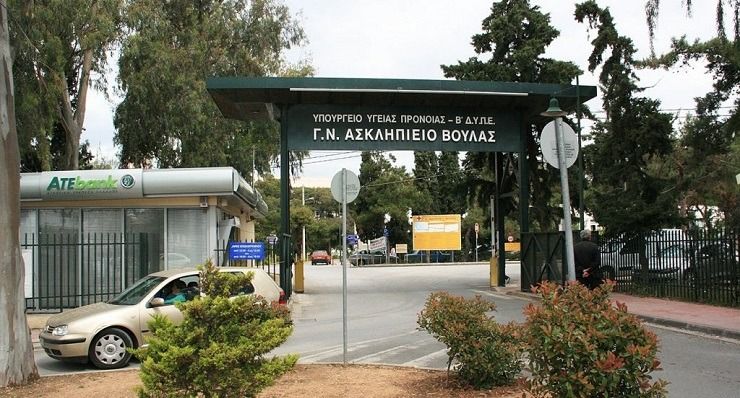 Διασωληνωμένος 25χρονος με κορωνοϊό στο Ασκληπιείο Βούλας - Δεν είχε υποκείμενα νοσήματα