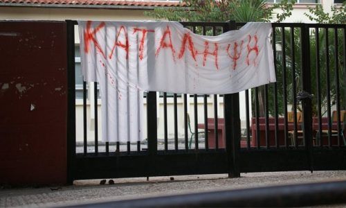 Κεραμέως για καταλήψεις: Ολες οι χαμένες ώρες θα καλυφθούν -Μαθήματα σε αργίες, Σάββατα, σχολικές εορτές