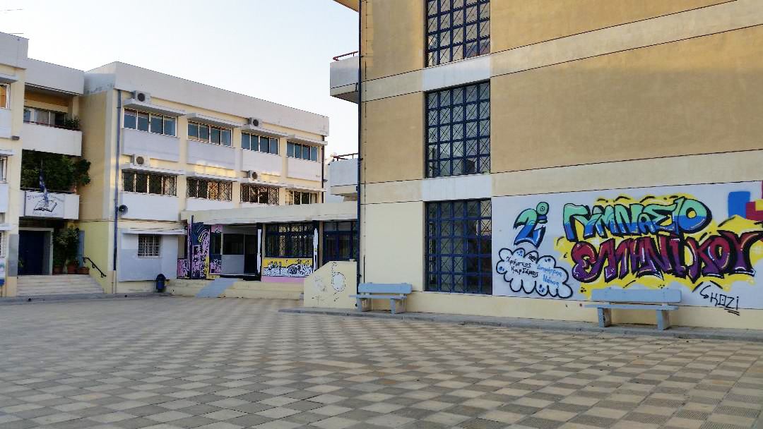 Κρούσμα κορωνοϊου στο 1ο Γυμνάσιο Ελληνικού
