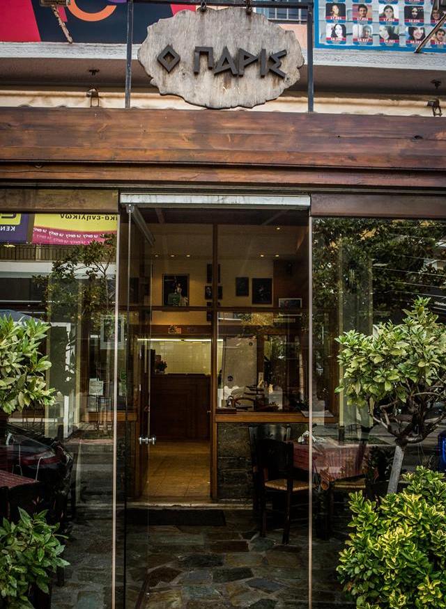 Με τα σουβλάκια του «Πάρι» η Πέμπτη μας γίνεται πιο νόστιμη