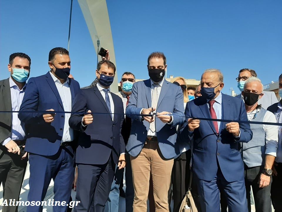 Παραδόθηκε στους πολίτες η πεζογέφυρα Αλίμου