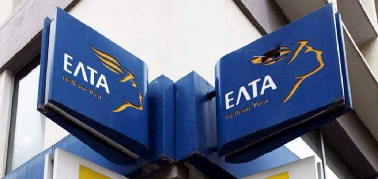 Κανονικά λειτουργούν τα ΕΛ.ΤΑ