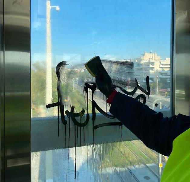 Καθαρίστηκε ο ανελκυστήρας της πεζογέφυρας