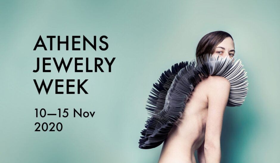 Η Athens Jewelry Week 2020 έρχεται σε online έκδοση