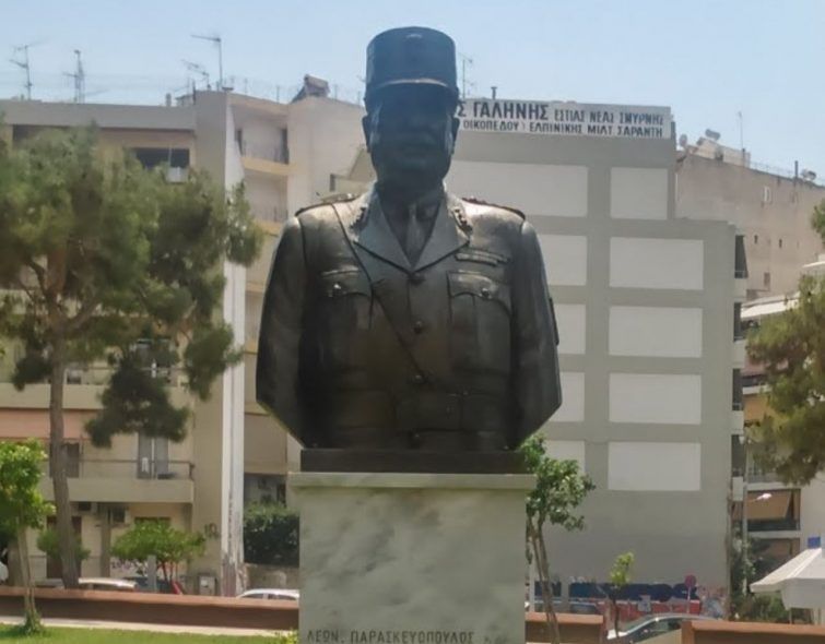 Έκλεψαν την προτομή του Αρχιστράτηγου Λεωνίδα Παρασκευόπουλου στη Νέα Σμύρνη