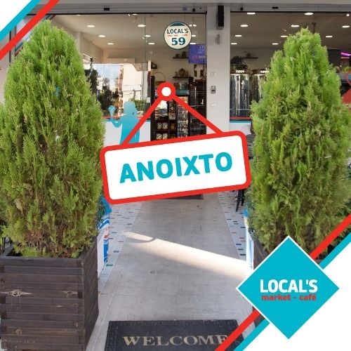 Το Local’s παραμένει ανοιχτό και σήμερα για ό,τι χρειαστείς