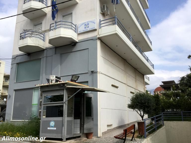 Ο νέος διοικητής του Α.Τ Αλίμου