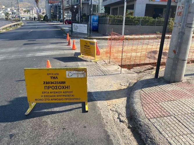 Το δίκτυο φυσικού αερίου στον Παλιό Άλιμο επεκτείνεται καθημερινά περίπου 150 μέτρα