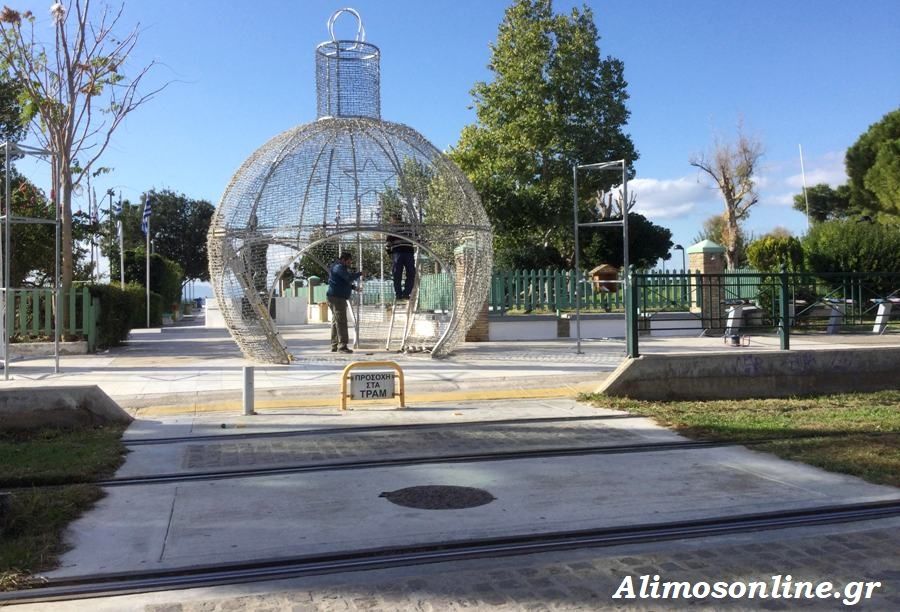 Η χριστουγεννιάτικη μπάλα της παραλιακής ετοιμάζεται για φωταγώγησή της