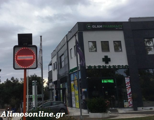 Ηλεκτρονικές-φωτιζόμενες πινακίδες σήμανσης τοποθετούνται στην πόλη μας