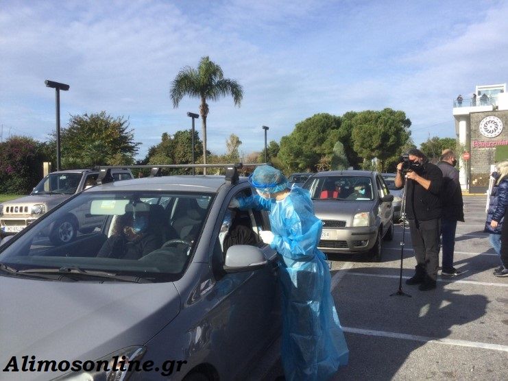 Ξεκινήσαν στον Άλιμο τα rapid test μέσω drive through για τον κορωνοϊο