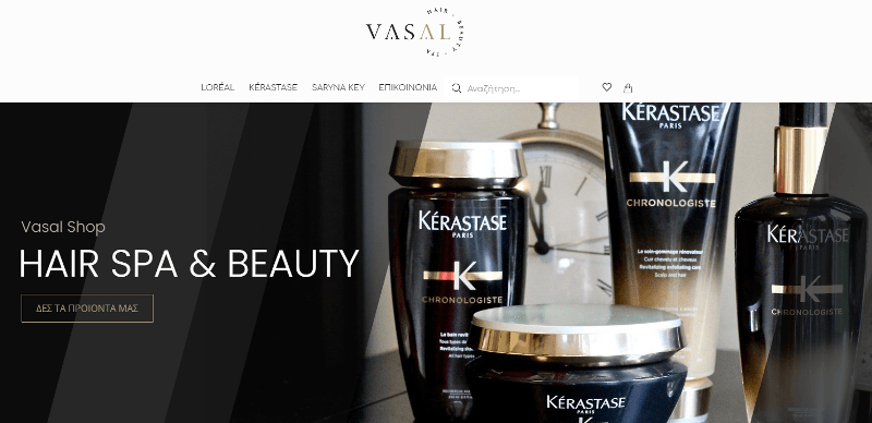 Στο e-shop του Vasal θα βρεις τα καλύτερα κομμωτηριακά προϊόντα
