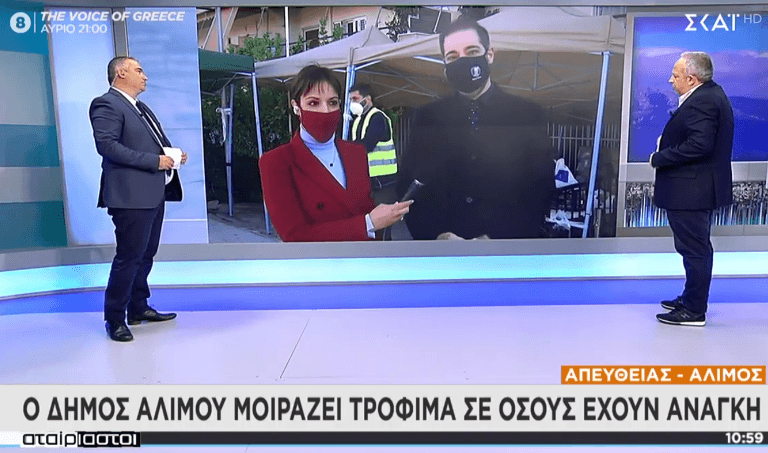 Μοιράστηκαν σήμερα τρόφιμα σε ευπαθείς κοινωνικές ομάδες