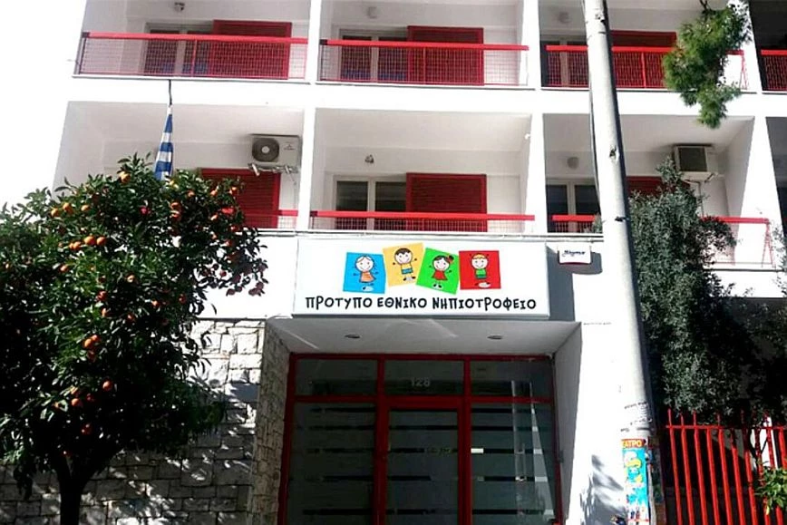 Κλείνουν δύο σχολεία στην Καλλιθέα μετά τα 65 κρούσματα κορωνοϊου σε νηπιοτροφείο