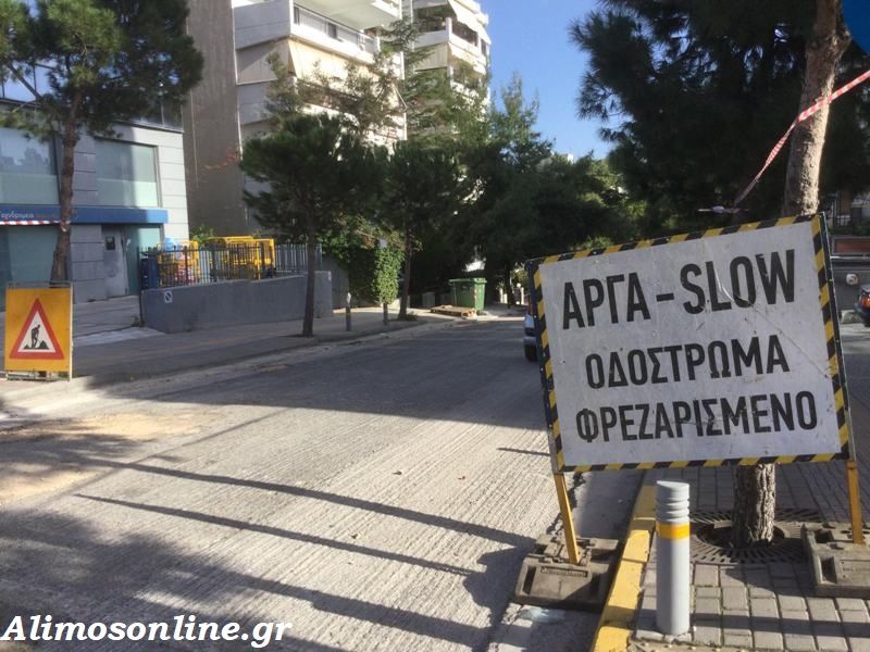 Νέες ασφαλτοστρώσεις στον Άλιμο – Η ανακοίνωση του Ανδρέα Κονδύλη