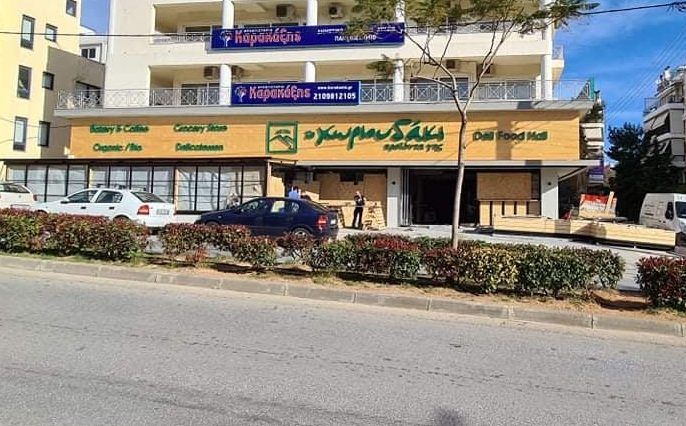 «Το Χωριουδάκι» ανοίγει σύντομα τις πόρτες του