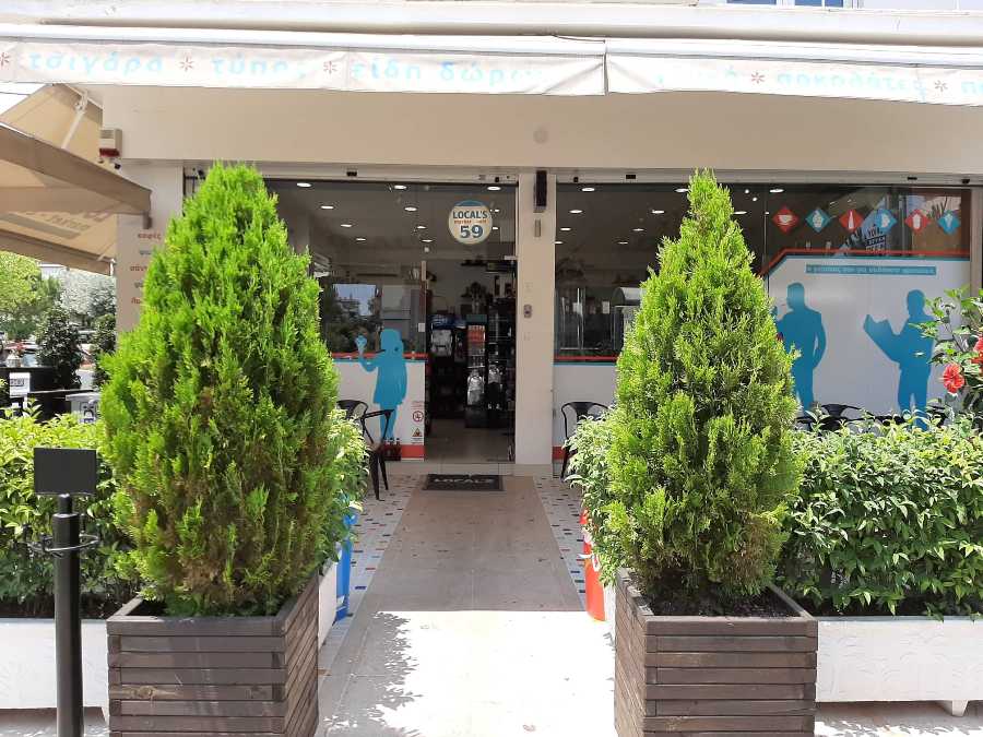 Τα καθημερινά μας ψώνια τα κάνουμε στο σύγχρονο παντοπωλείο του Αλίμου «Local’s»