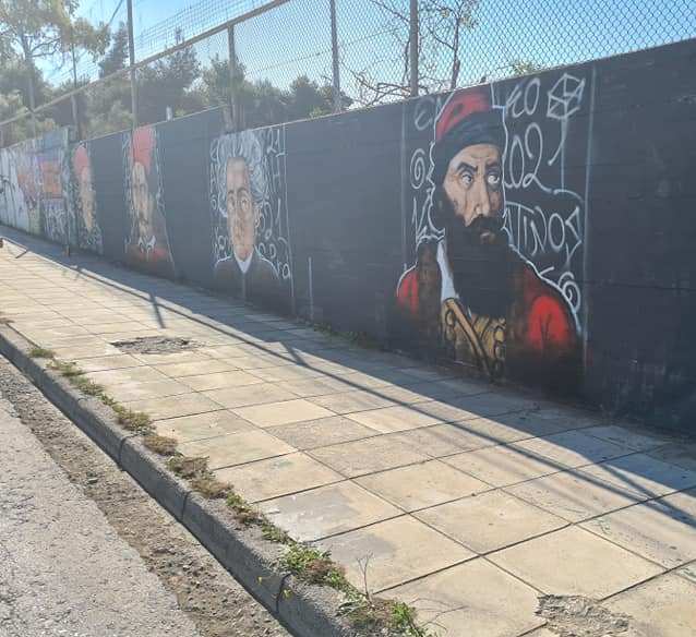 Street art στην Αργυρούπολη με τους ήρωες της Ελληνικής Επανάστασης