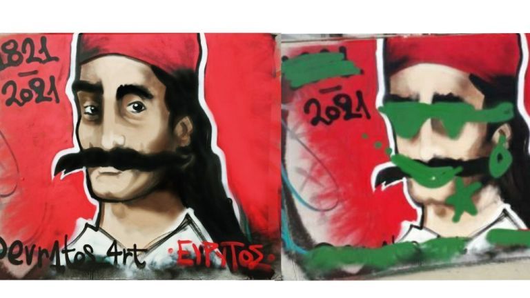 Άγνωστοι βανδάλισαν το γκράφιτι του Καραϊσκάκη στο Φάληρο