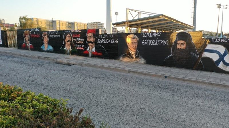 Ολοκληρώθηκε ο «τοίχος των ηρώων» στην Αργυρούπολη