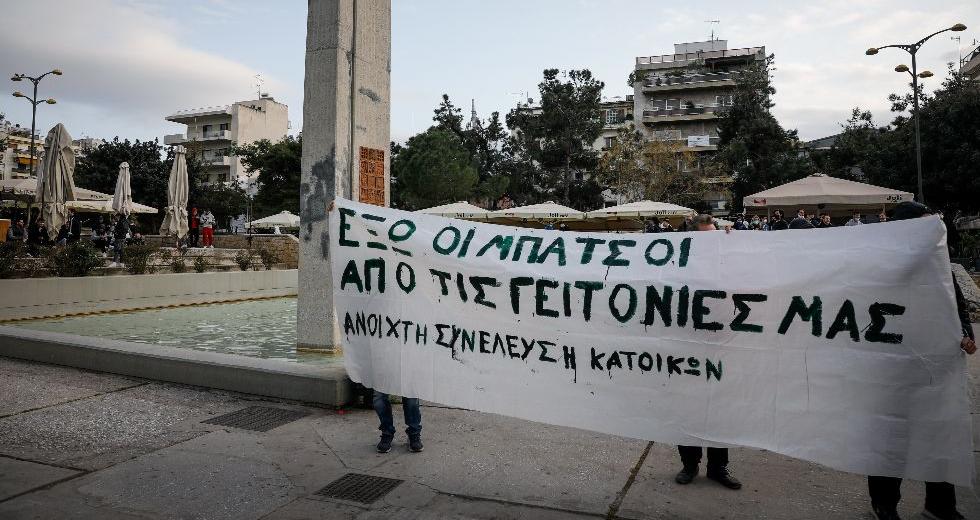 Αυτόπτες μάρτυρες μιλούν για το χθεσινό περιστατικό αστυνομικής βίας στη Νέα Σμύρνη