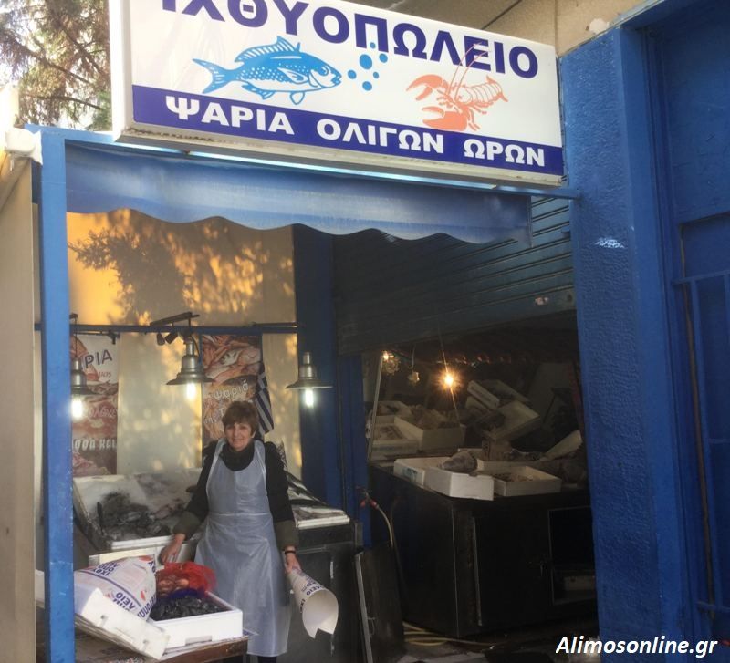 Ανοιχτό την Καθαρά Δευτέρα το ψαράδικο της κυρίας Σούλας στην Αγορά της Θουκυδίδου