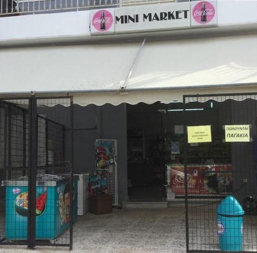 To Μίνι Μάρκετ που φέρνει στην πόρτα μας ό,τι θελήσουμε τις ώρες μετά την απαγόρευση της κυκλοφορίας