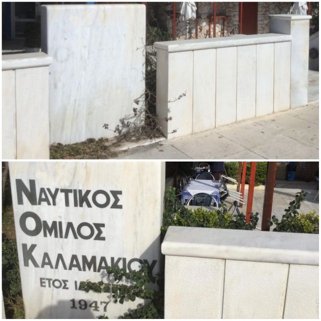 Τέλος εποχής για το εντευκτήριο του Ναυτικού Ομίλου Καλαμακίου