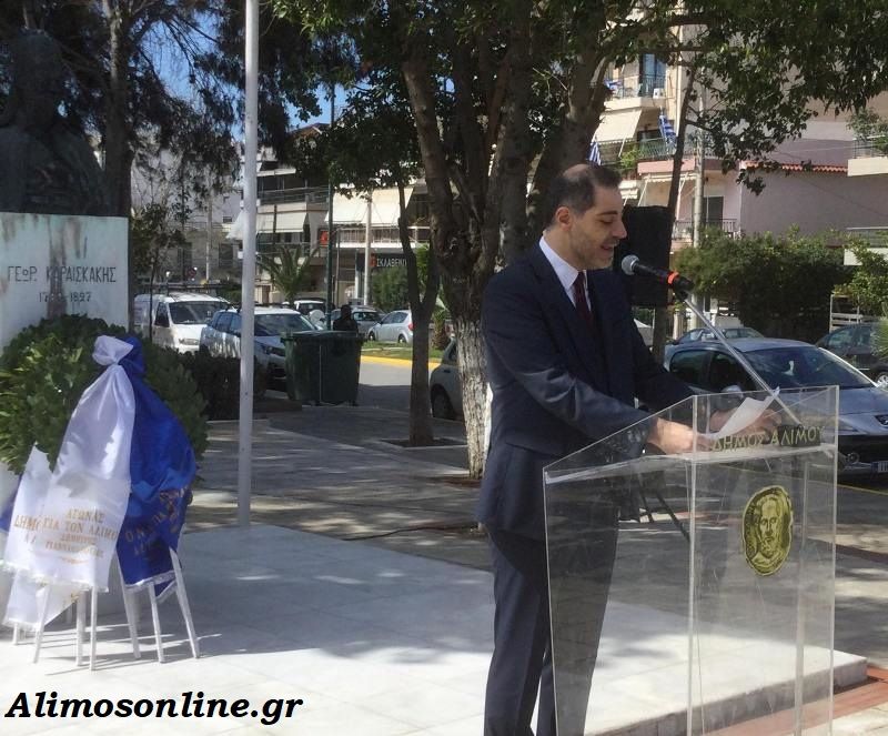 Χωρίς παρουσία κοινού η επιμνημόσυνη δέηση στο Ηρώο της πλατείας Γ. Καραϊσκάκη και η κατάθεση στεφάνων