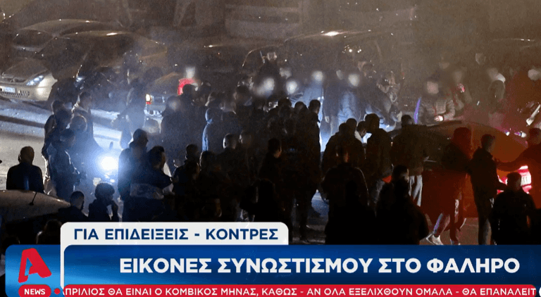 Συνωστισμός για κόντρες με αυτοκίνητα και δίκυκλα χωρίς την τήρηση αποστάσεων στο Φάληρο