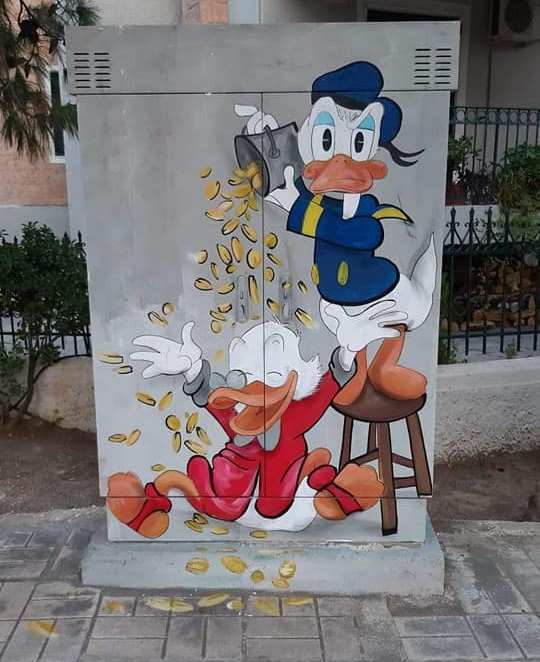 O Donald Duck και ο Scrooge McDuck σε ένα ΚΑΦΑΟ του Αλίμου