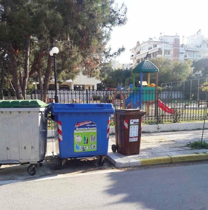 Ολοκληρώθηκε η τοποθέτηση καφέ κάδων στον Παλαιό Άλιμο