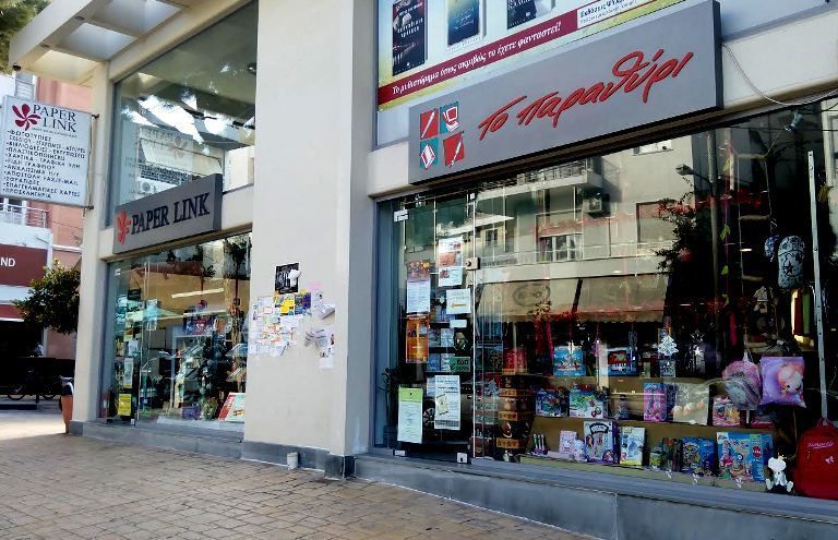 To «Παραθύρι» ανοίγει σήμερα ξανά – Τα μέτρα που ισχύουν