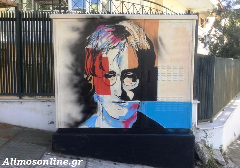Ο Τζον Λένον μάς λέει «Imagine» σε ένα ΚΑΦΑΟ του Αλίμου