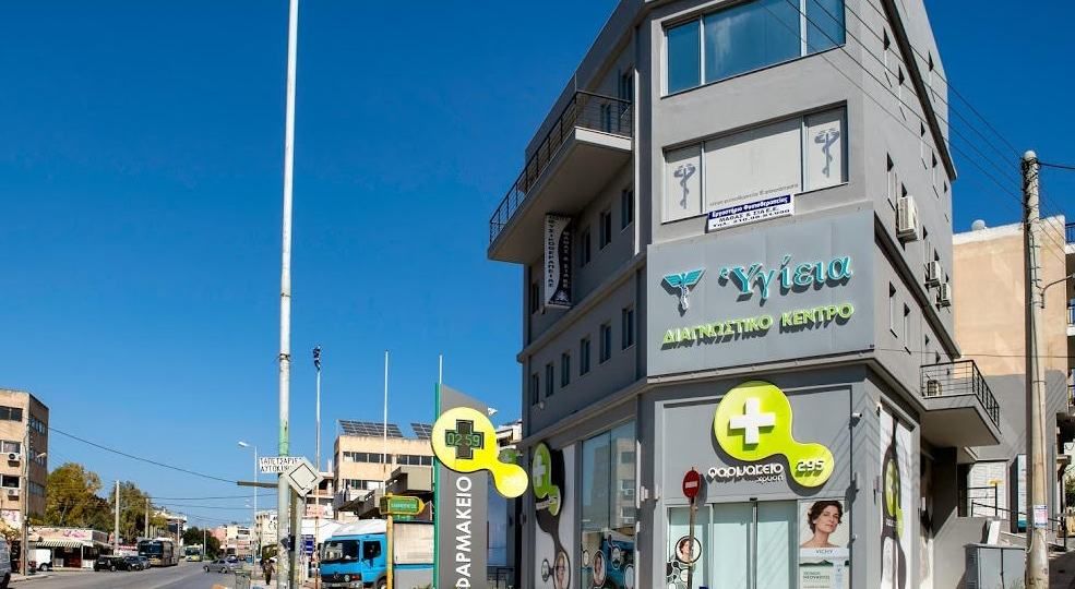 Το μήνυμα του Διαγνωστικού Κέντρου «Υγιεία» για τα 20 χρόνια λειτουργίας του
