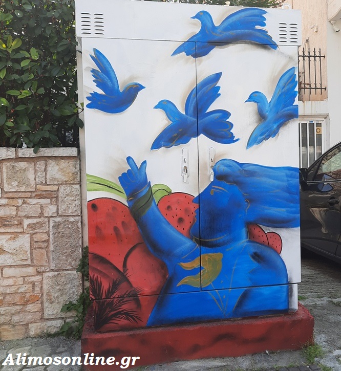 Τα ΚΑΦΑΟ του Αλίμου που είναι αφιερωμένα στον Αλέκο Φασιανό