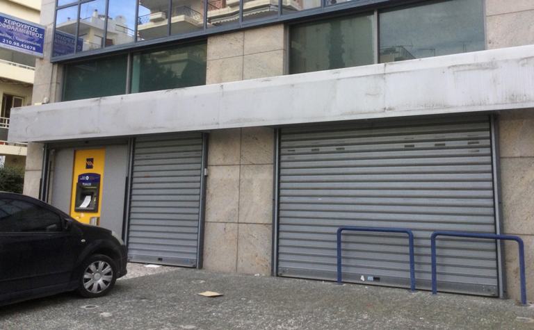 Έκλεισε το κατάστημα της Τράπεζας Πειραιώς στη λεωφόρο Καλαμακίου
