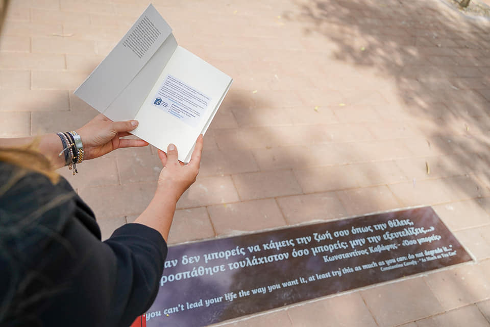 O Δήμος Γλυφάδας για την Παγκόσμια Ημέρα Βιβλίου άφησε βιβλία πάνω στα παγκάκια στον Δρόμο των Ποιητών
