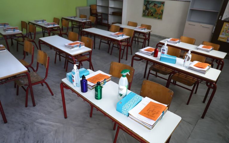 Επιστρέφουν απο τη Δευτέρα όλοι οι μαθητές στα θρανία