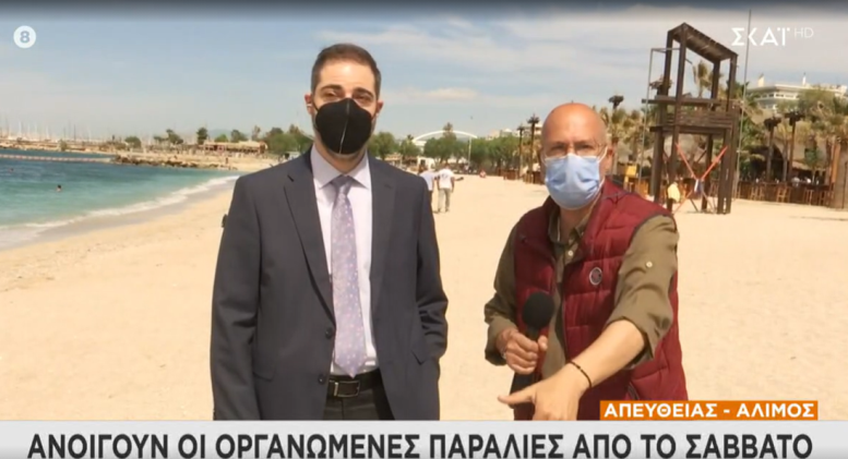 «Θέλουμε να είμαστε ένας ασφαλής προορισμός», δήλωσε ο Ανδρέας Κονδύλης στον ΣΚΑΪ