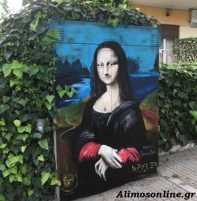Αυτό το ΚΑΦΑΟ του Αλίμου φιλοξενεί το αινιγματικό χαμόγελο της Τζοκόντα