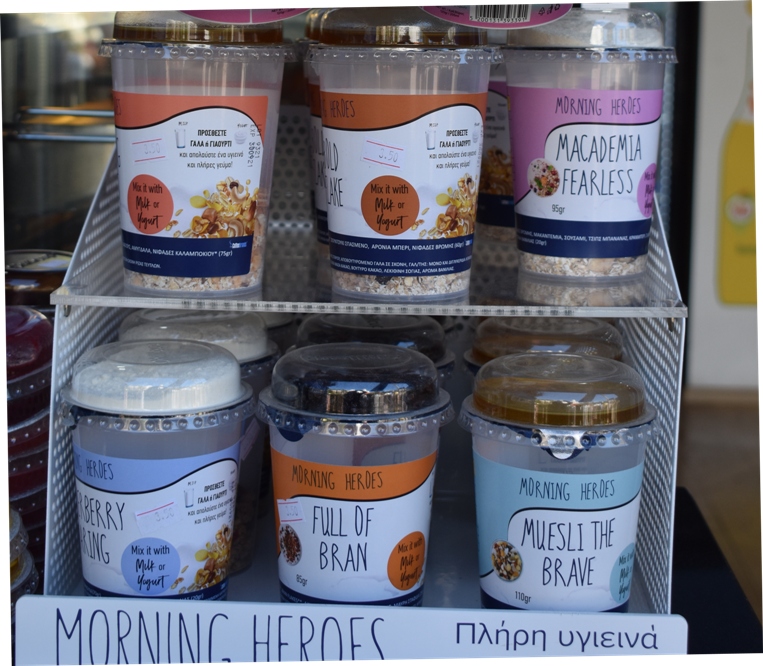 Ήρθε η ώρα να γνωρίσεις τα Morning Heroes του Coffee Brands