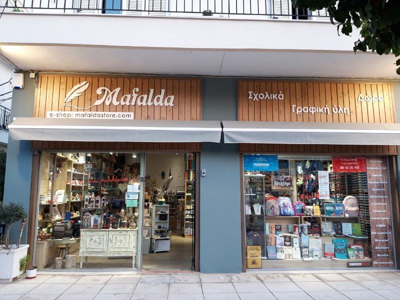 Εκδήλωση στο βιβλιοπωλείο «Mafalda» για τη στοματική υγεία των παιδιών