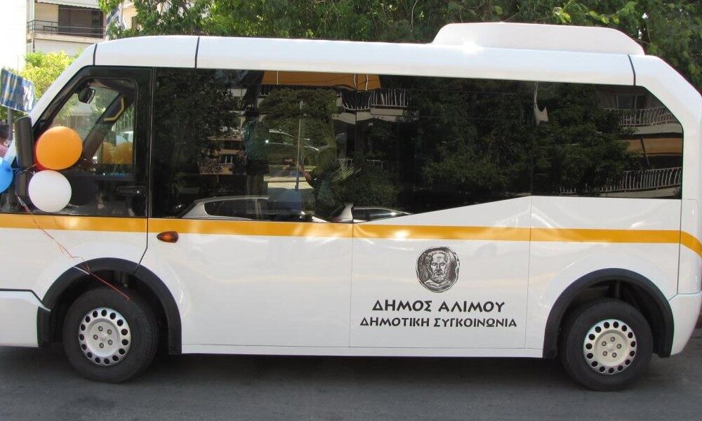 Διευρυμένα καλοκαιρινά δρομολόγια της Δημοτικής Συγκοινωνίας Αλίμου